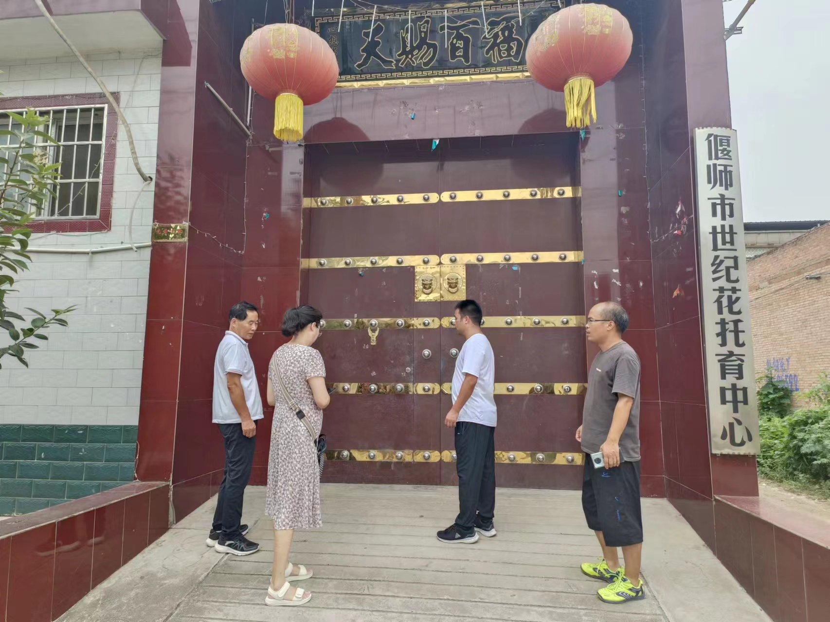 微信图片_20230821163327.jpg