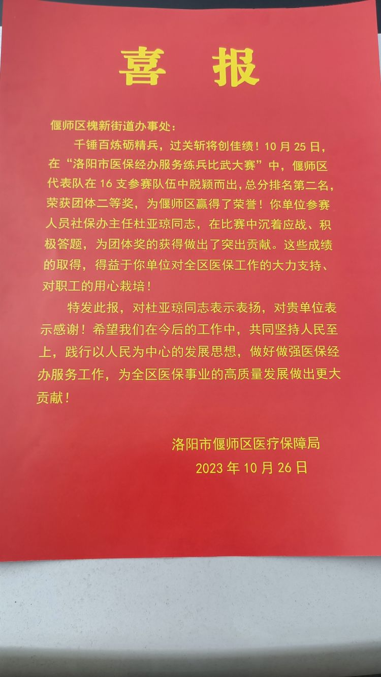1698631390296202.png