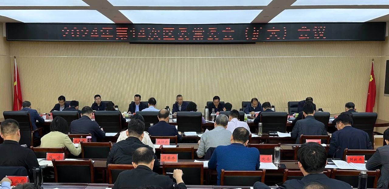 微信图片_20240411144731.jpg