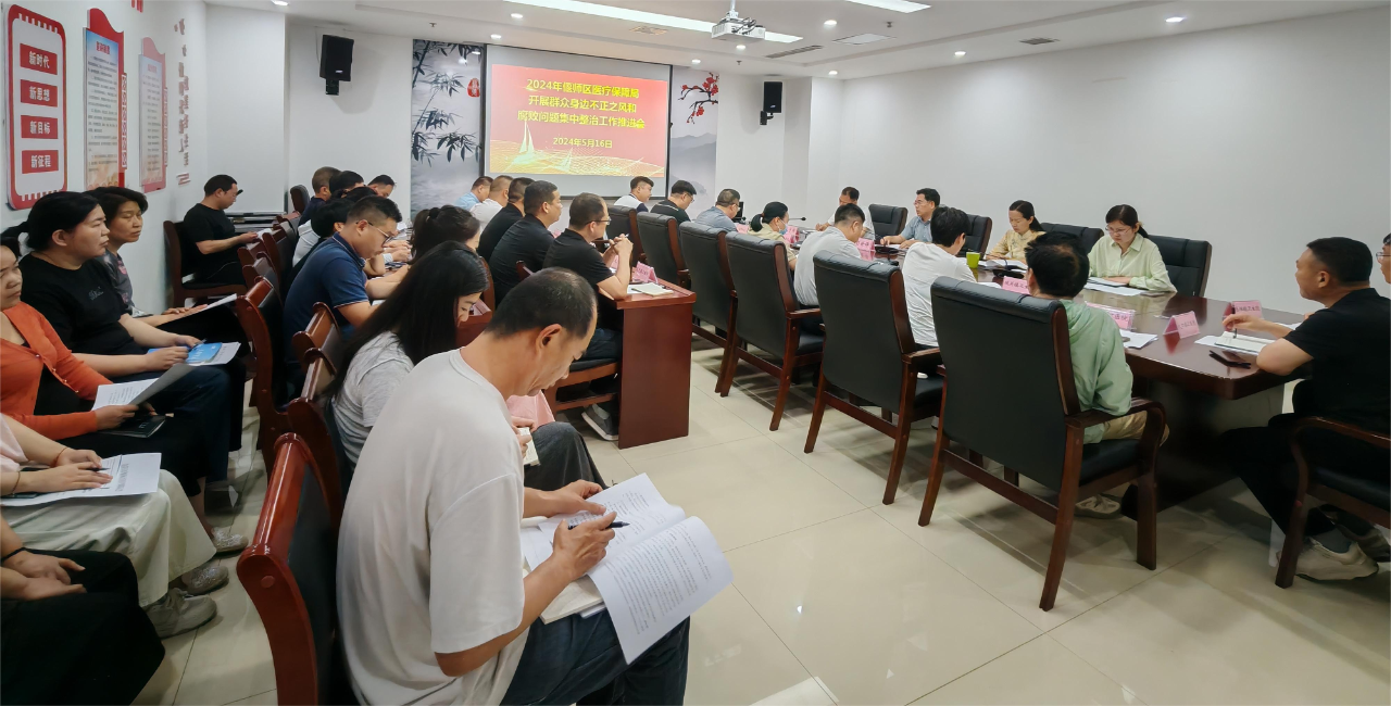微信图片_20240520110445.png