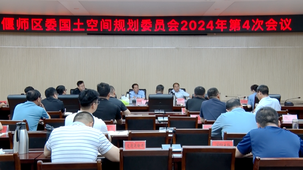微信图片_20240521155320.png