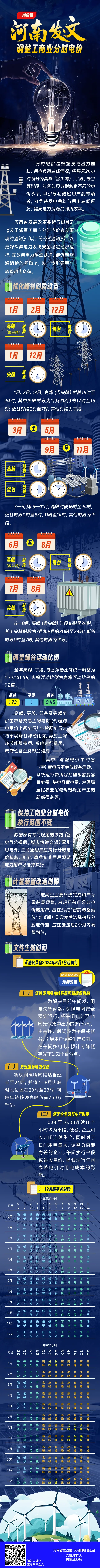 cf1fd3e30e9d5b379622372ac7afb305.jpg