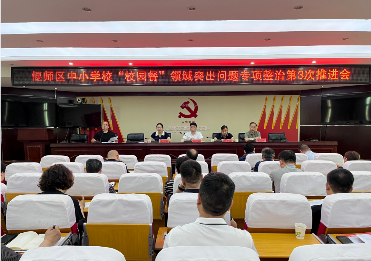 微信图片_20240604094000.png