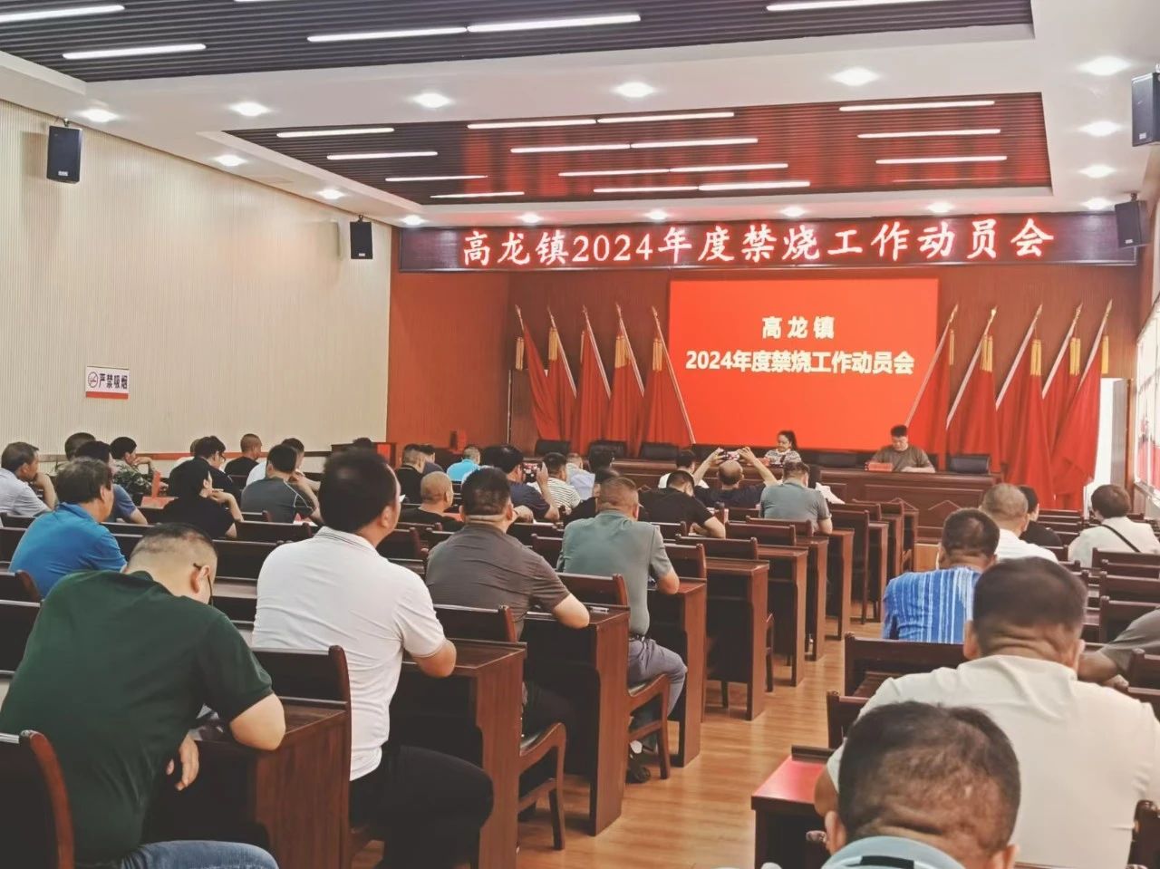 微信图片_20240604100750.jpg