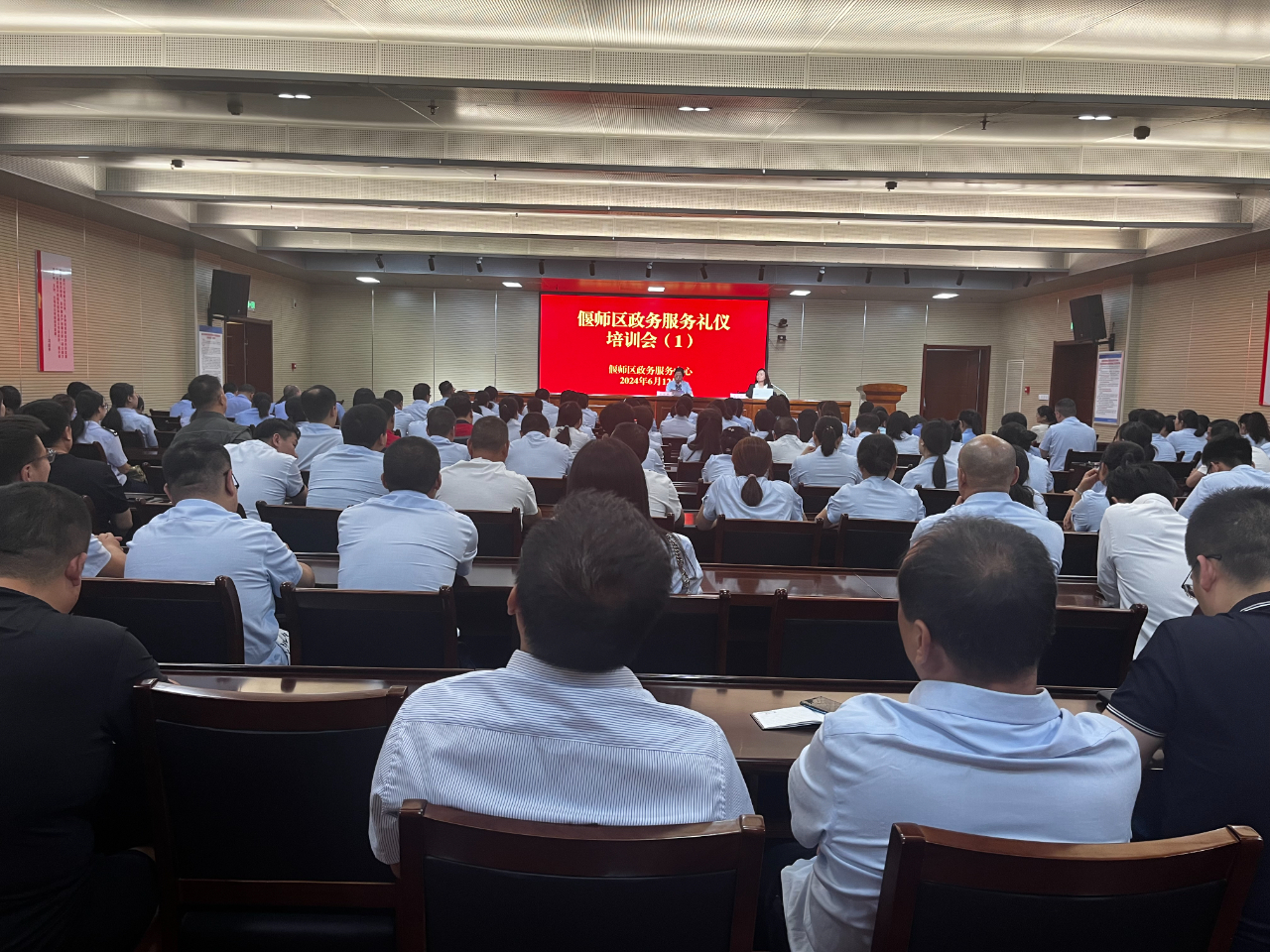 微信图片_20240614193158.jpg