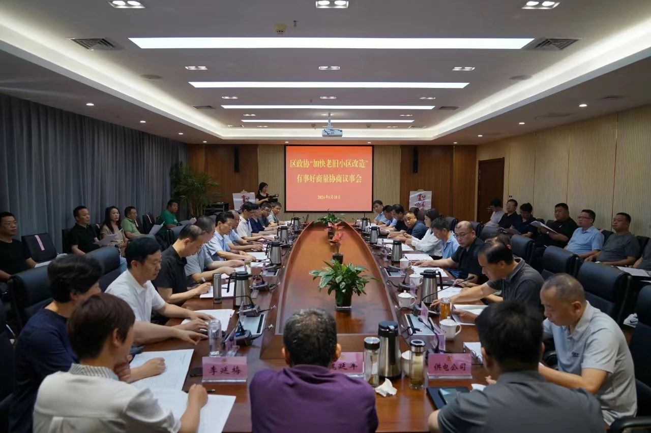 微信图片_20240619152453.jpg