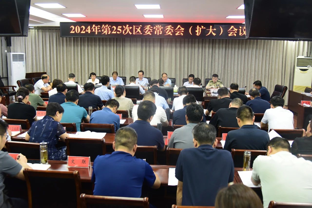 微信图片_20240715155019.jpg