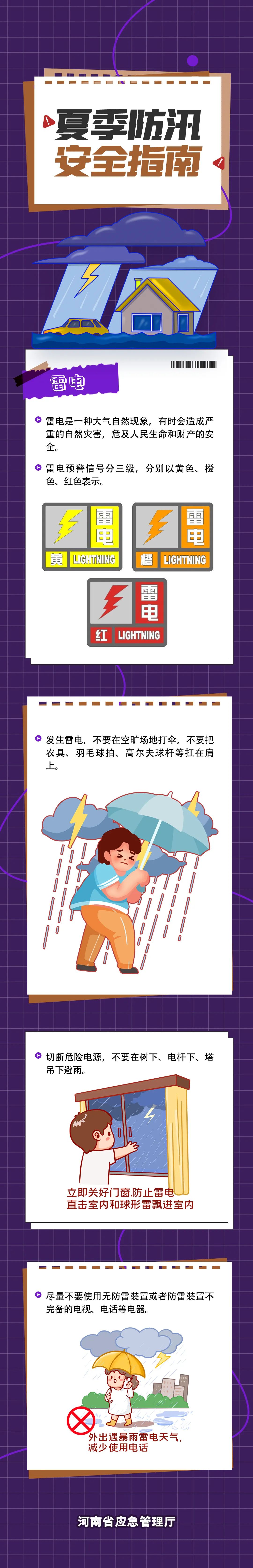 微信图片_20240722153731.jpg