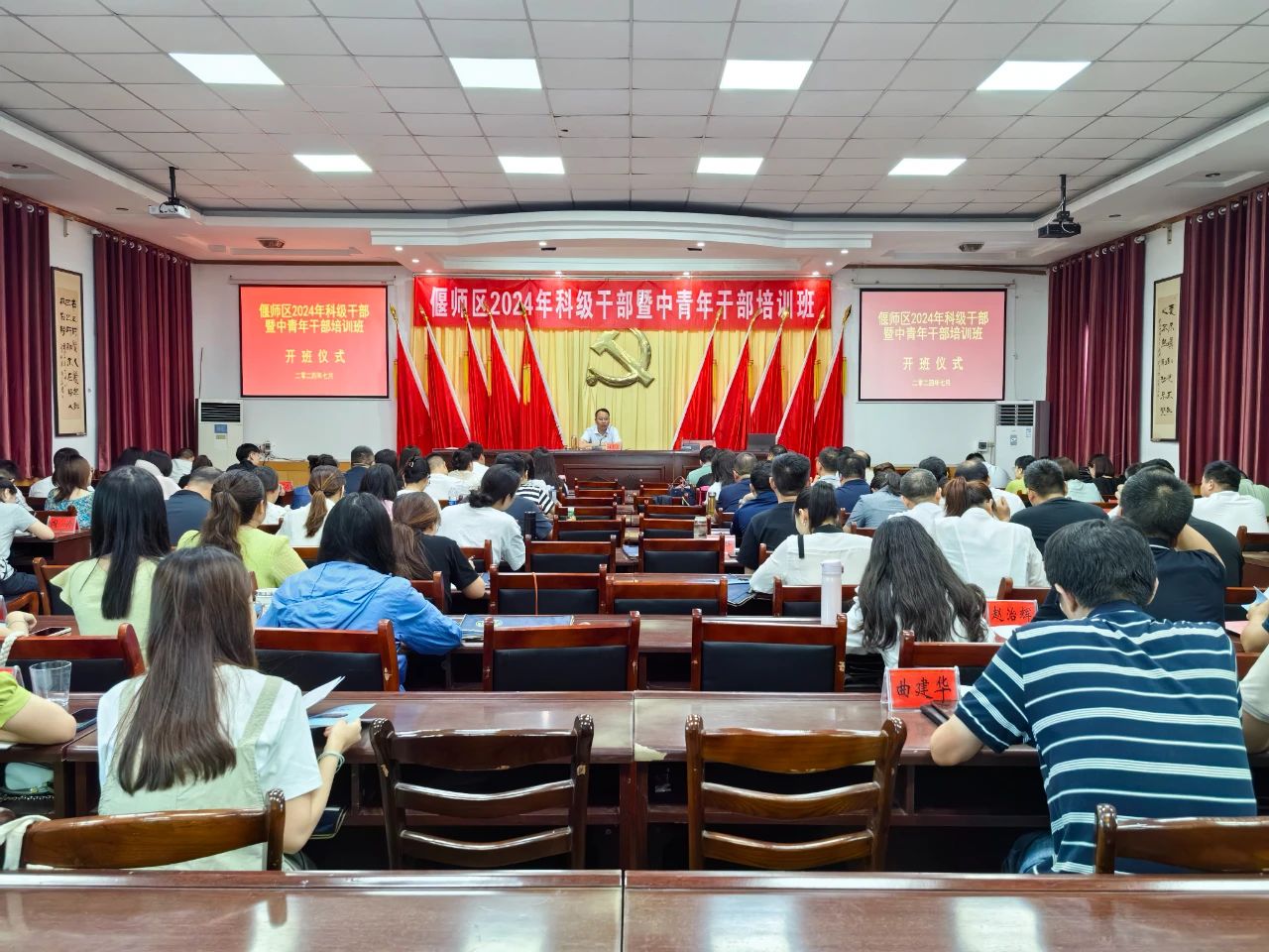 微信图片_20240723161747.jpg