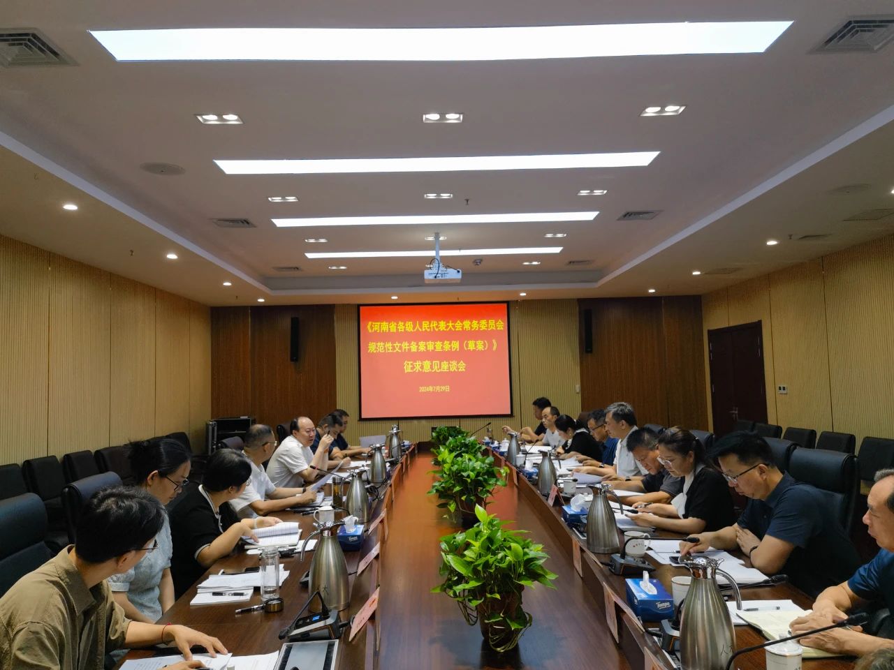 微信图片_20240731104244.jpg