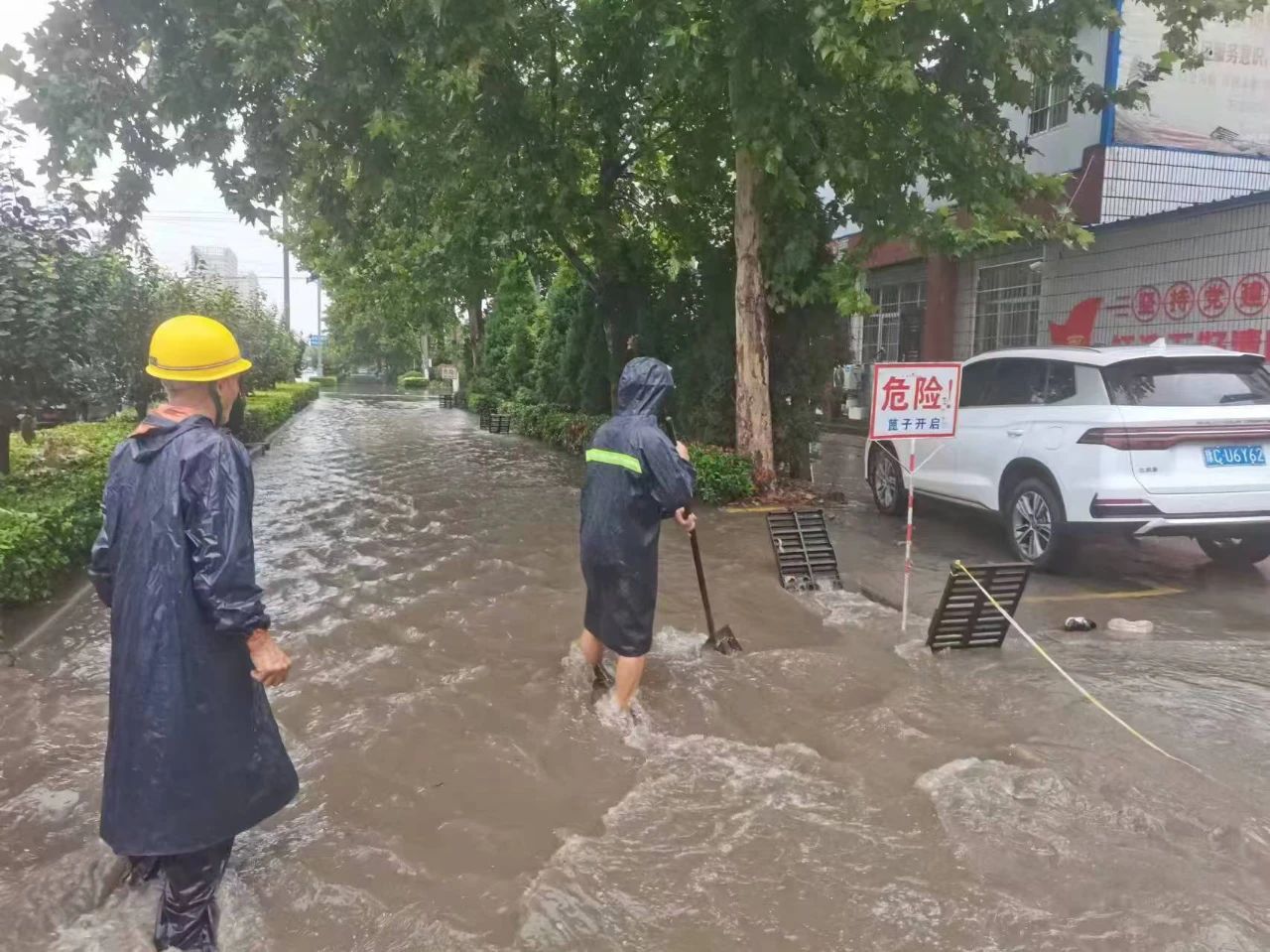 微信图片_20240731104244.jpg