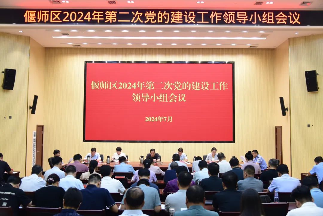 微信图片_20240731104244.jpg