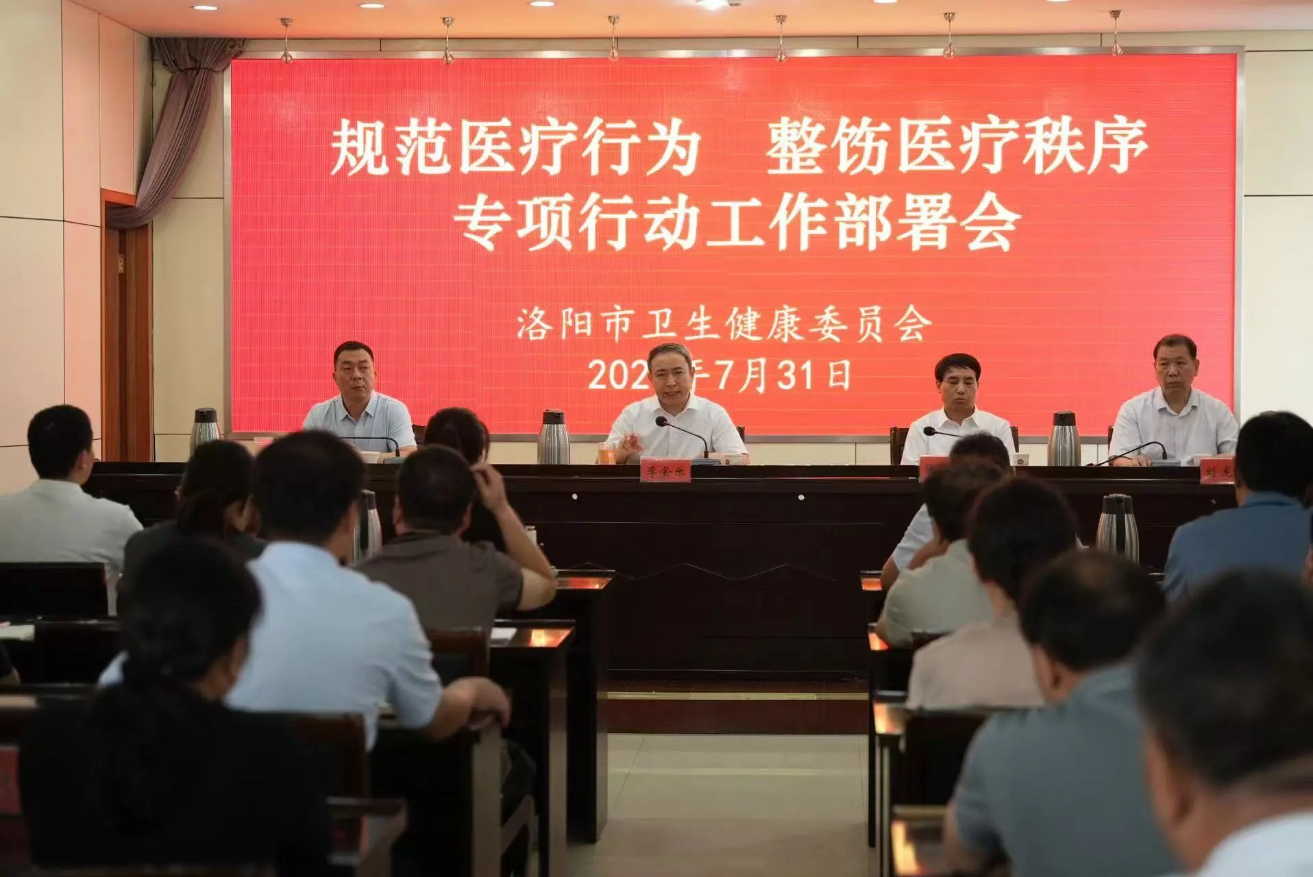 微信图片_20240802163828.jpg