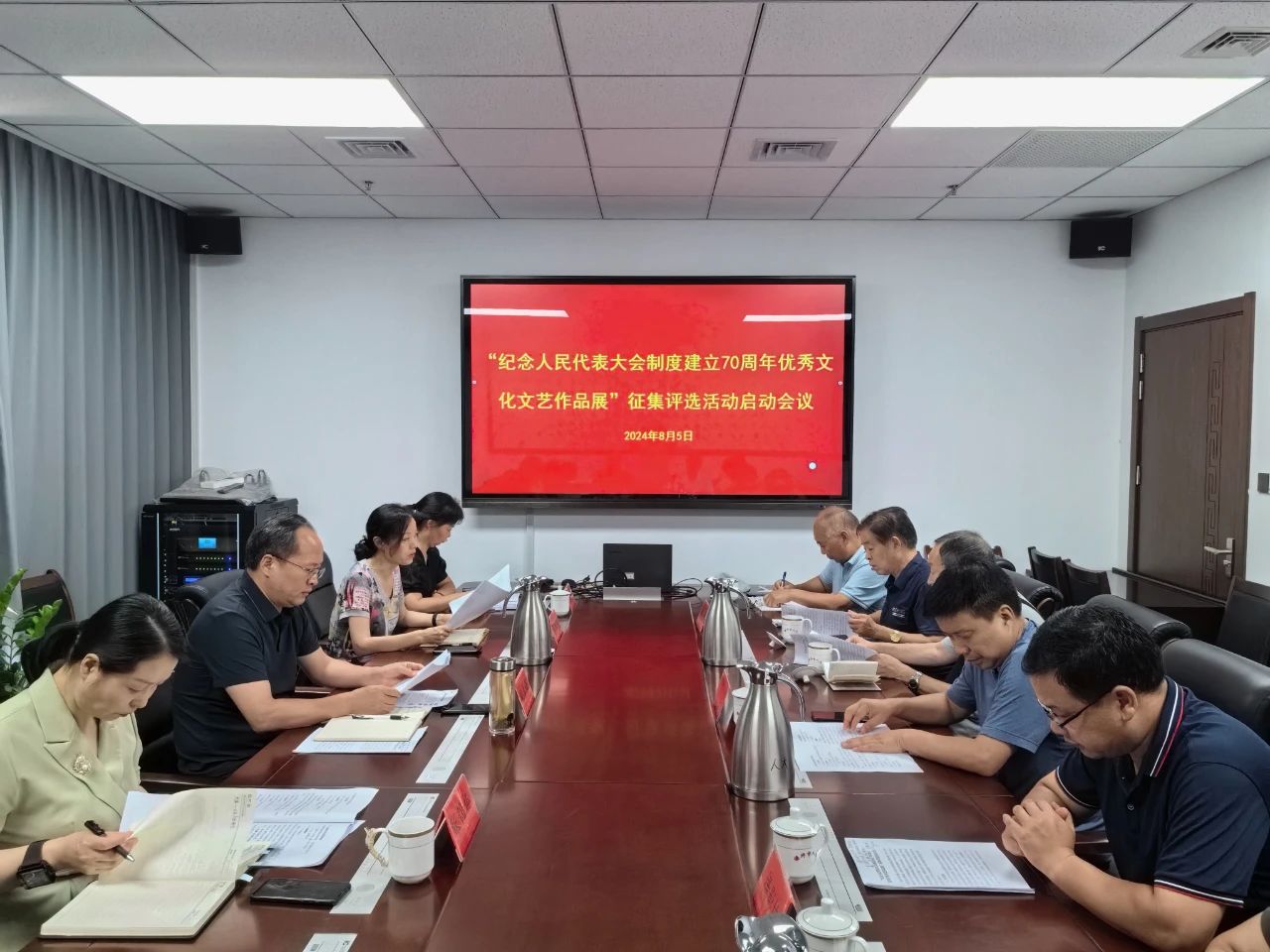 微信图片_20240806102916.jpg