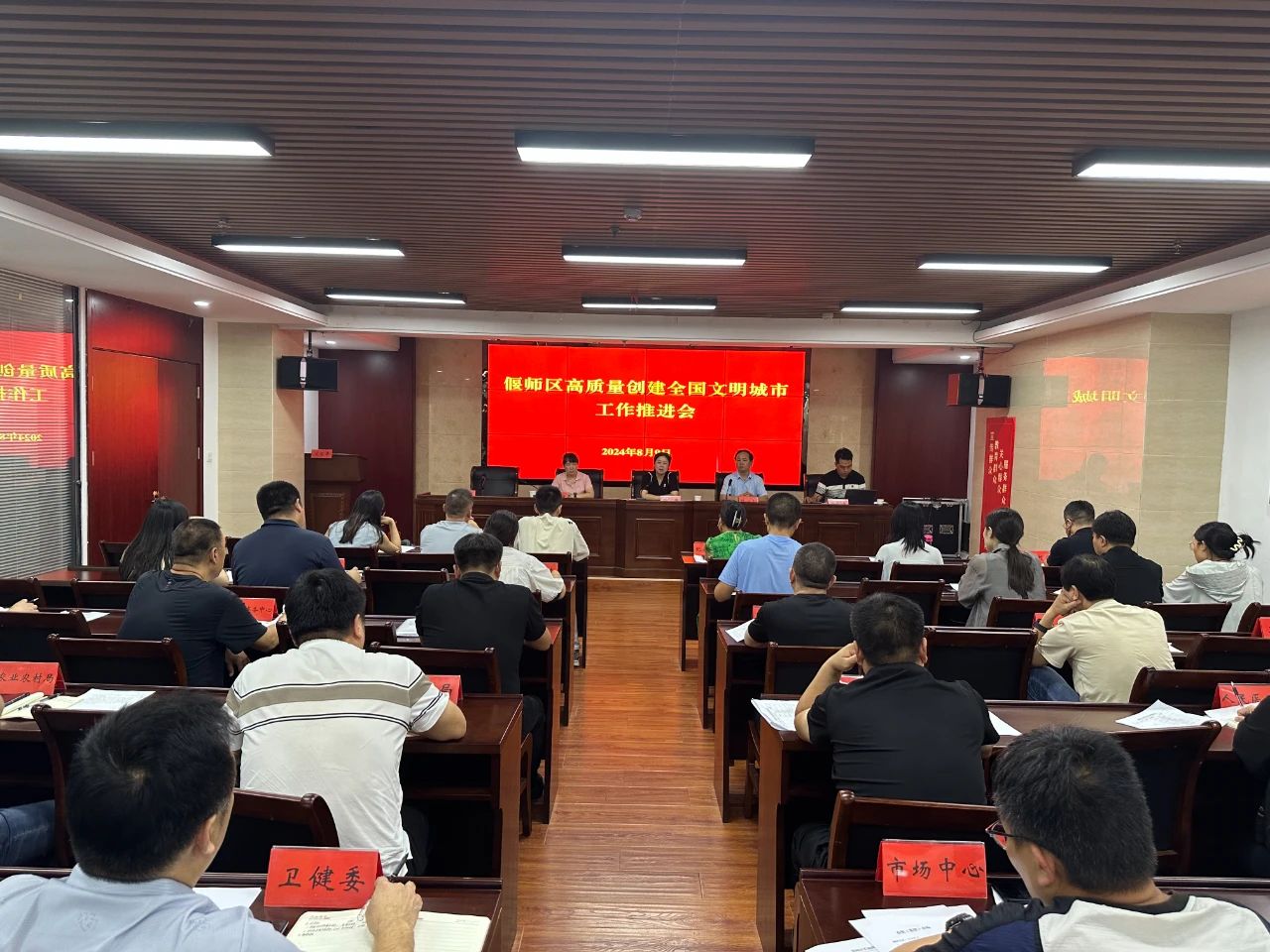 微信图片_20240812092306.jpg
