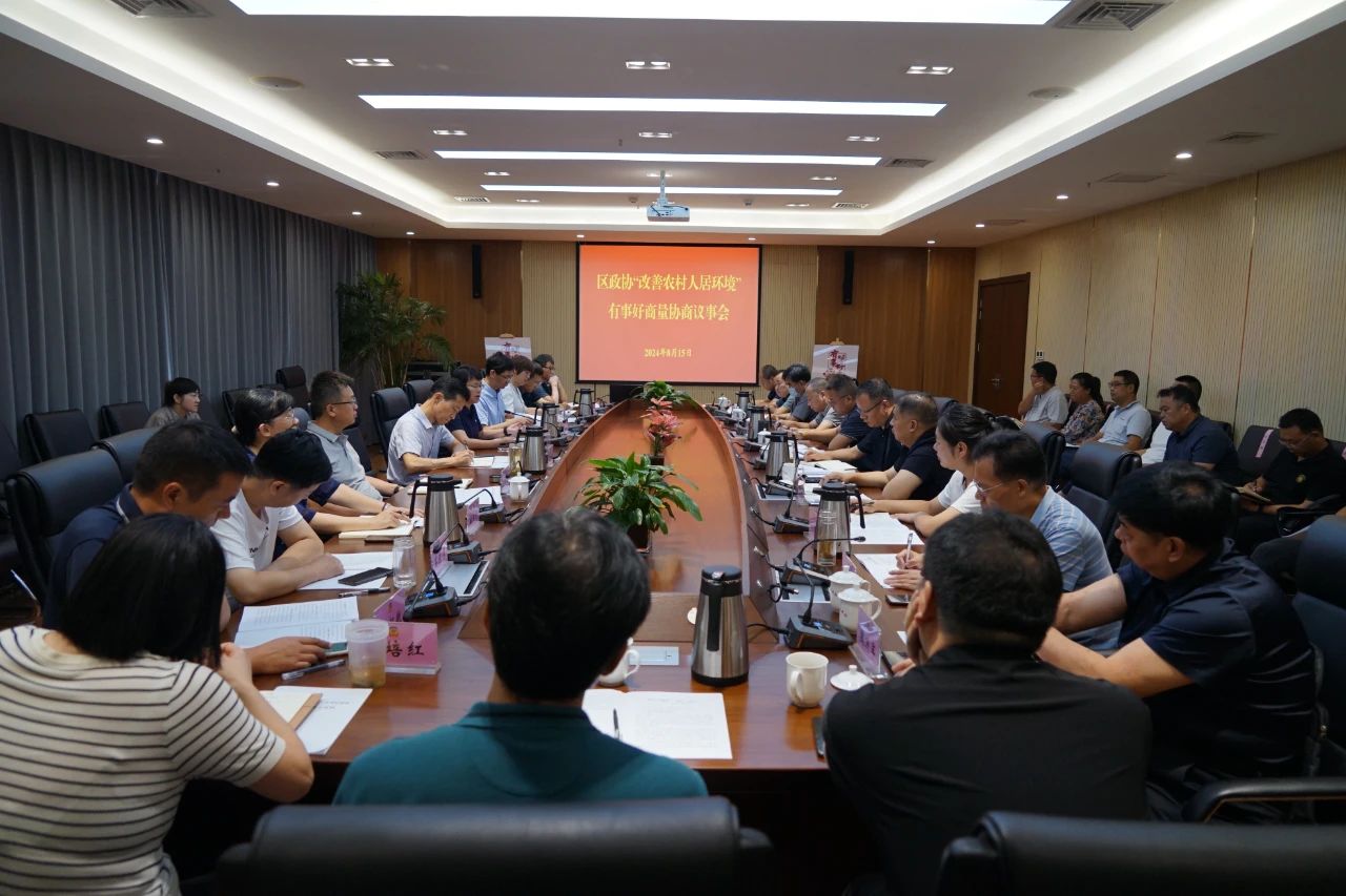 微信图片_20240816091806.jpg