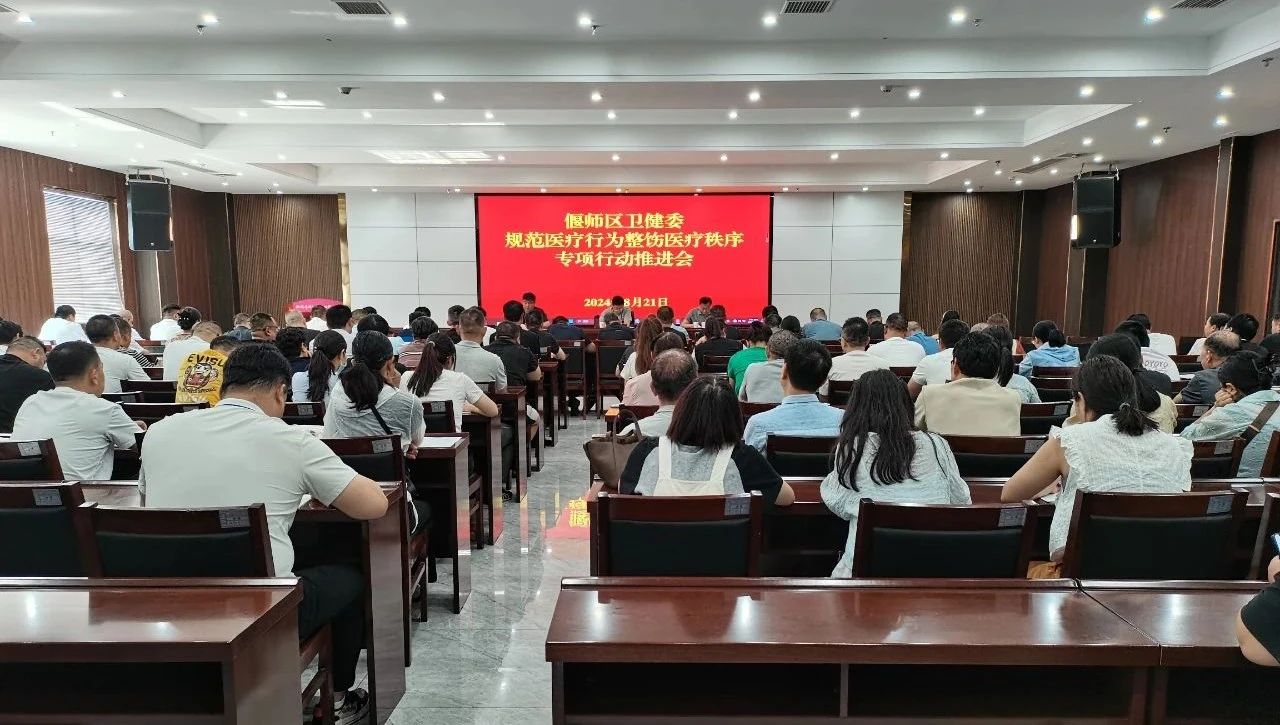 微信图片_20240822090001.jpg