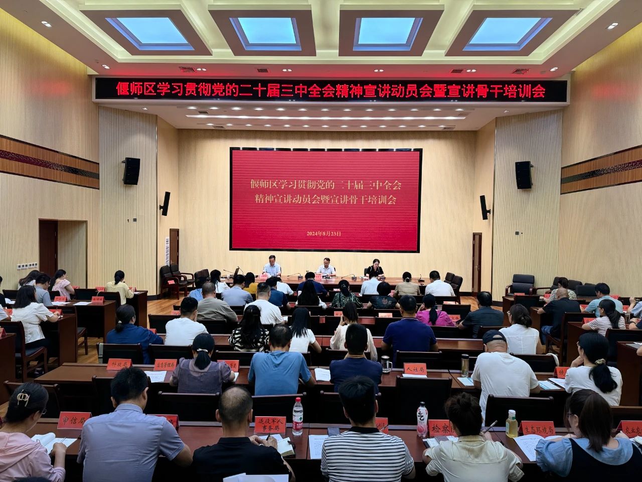 微信图片_20240826090540.jpg