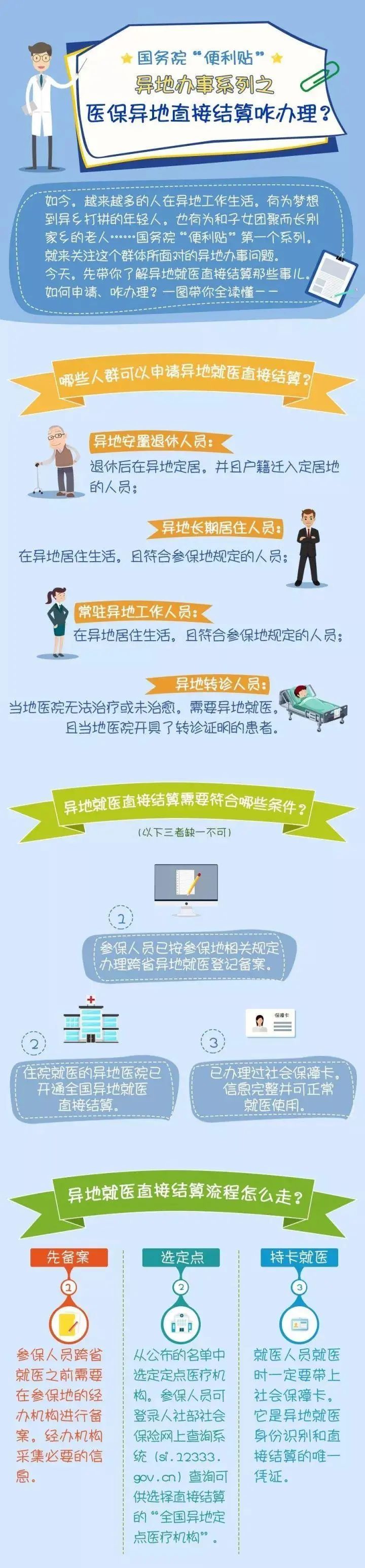 微信图片_20240926182515.jpg