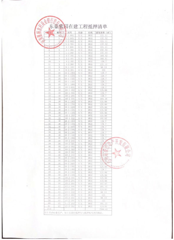 e6617532495d9a9e99566277bcdbb9f.png