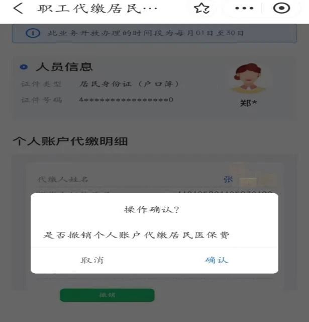 1732177964656074.jpg