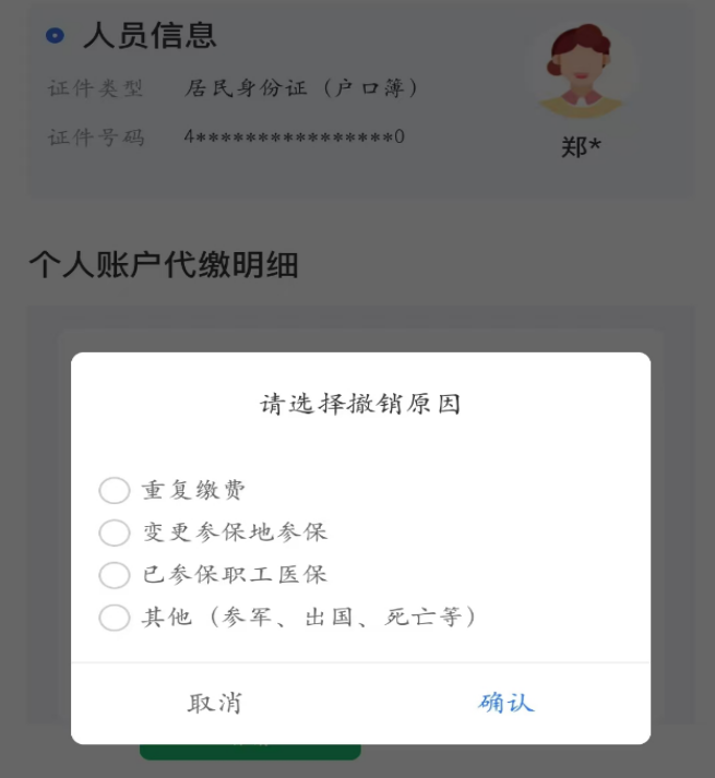 1732177964963970.png