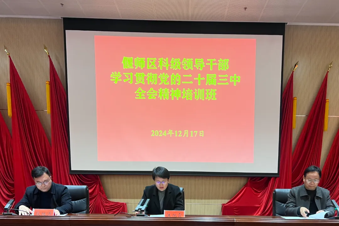 微信图片_20241218103003.jpg