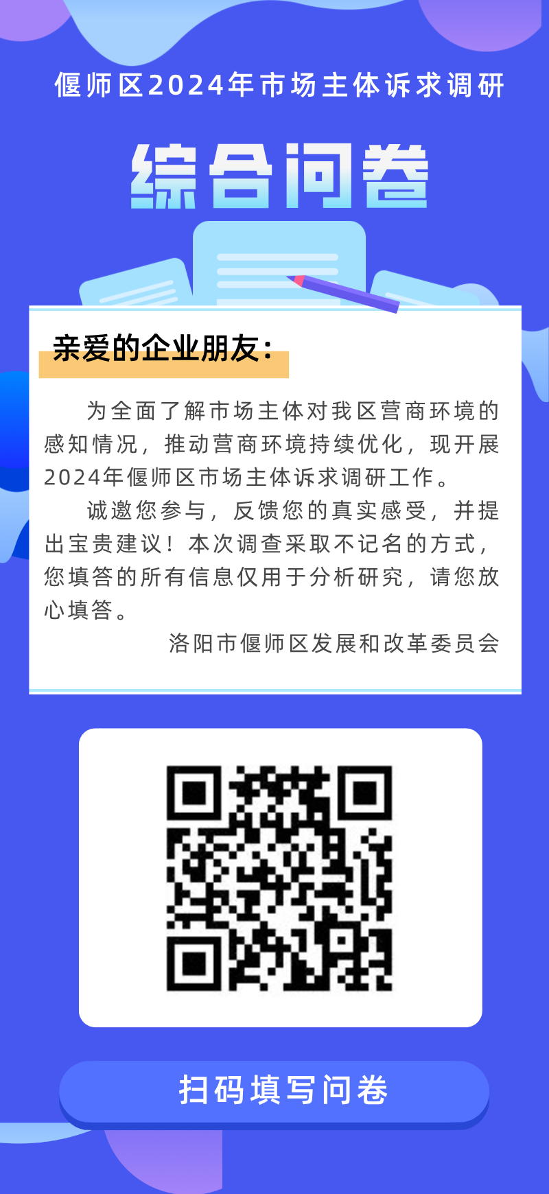 微信图片_20241223112936.jpg