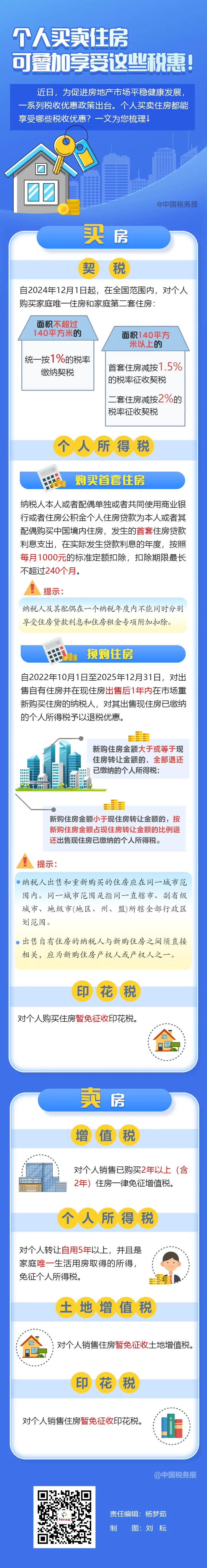 微信图片_20241227114016.jpg