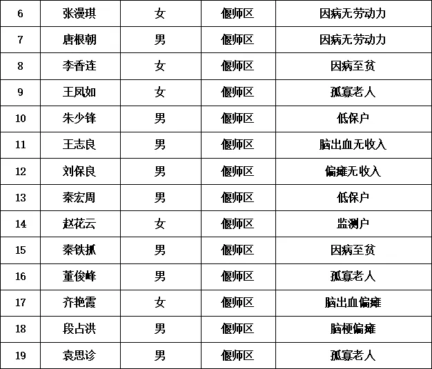 微信图片_20250113153925.jpg