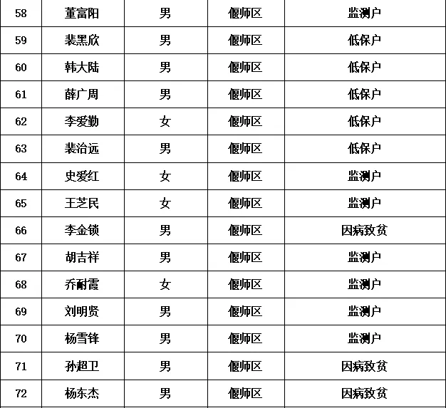 微信图片_20250113154204.jpg