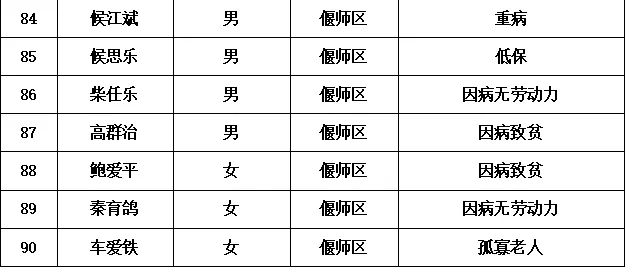 微信图片_20250113154229.jpg