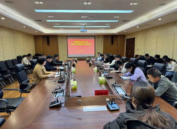 微信图片_20250221095136.jpg