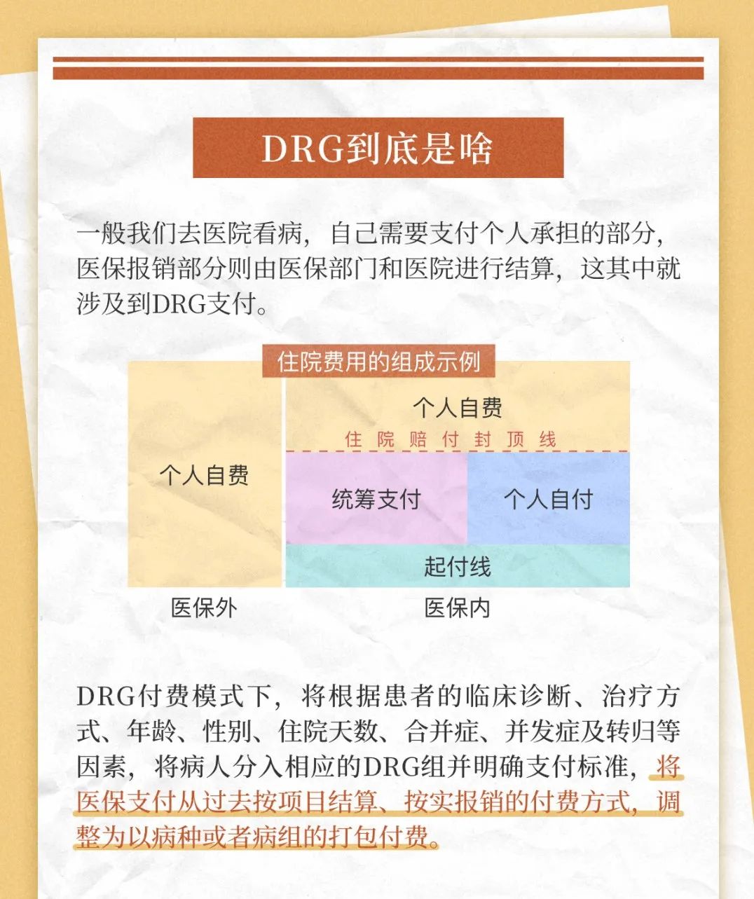 1740107034523514.jpg