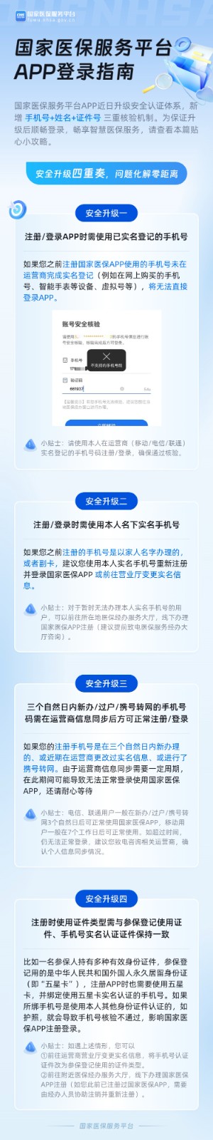 1740107441880852.jpg