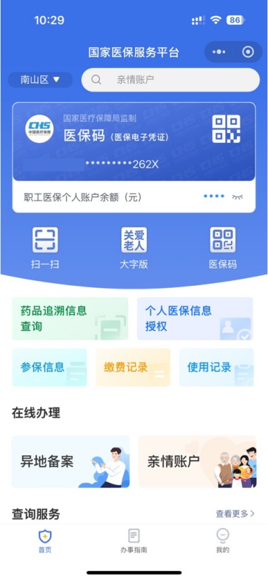 1740107442980329.jpg