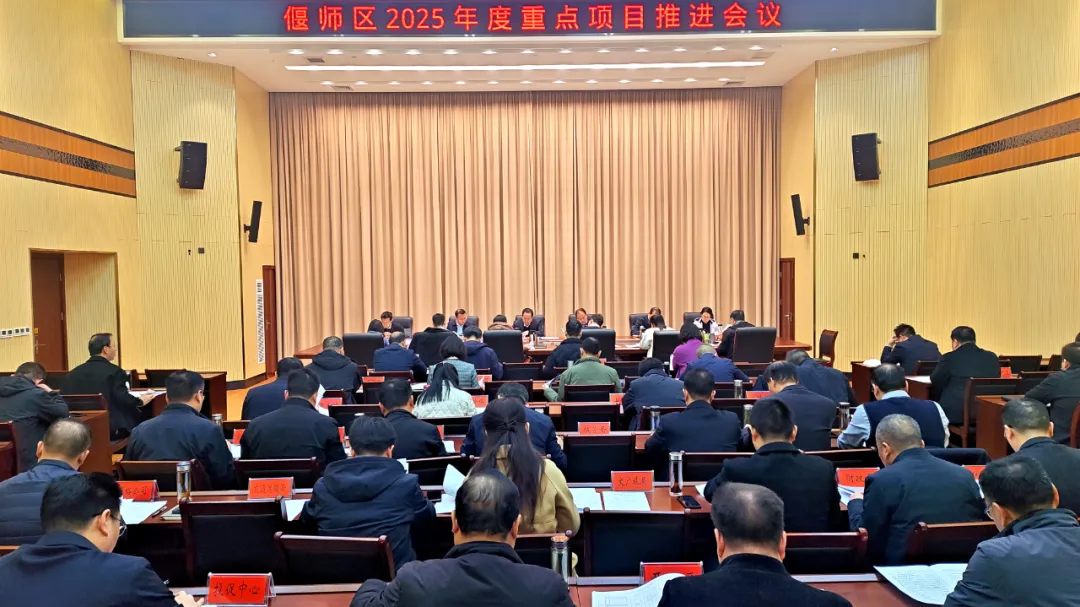 微信图片_20250227092256.jpg