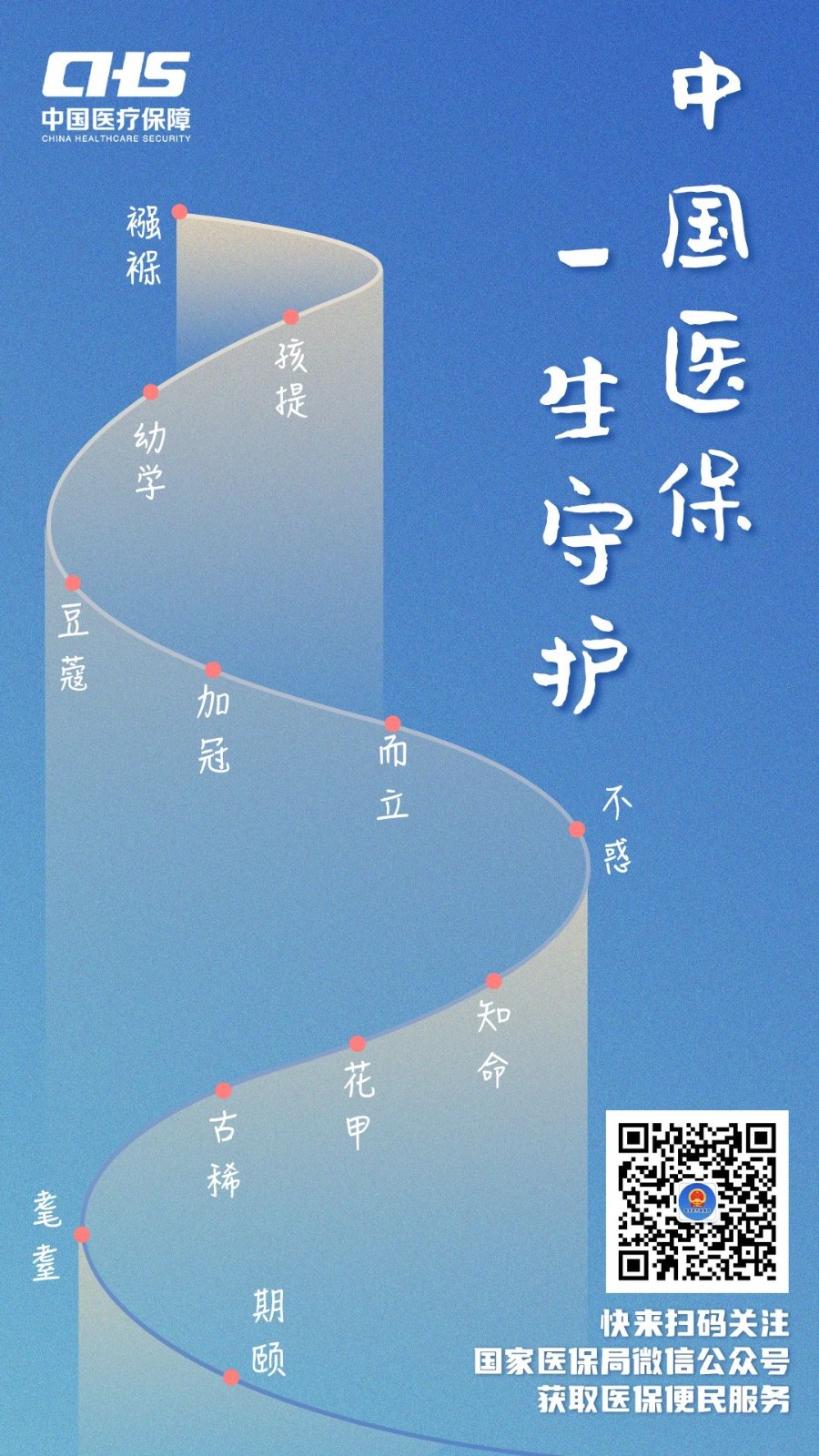 1741250594645366.jpg
