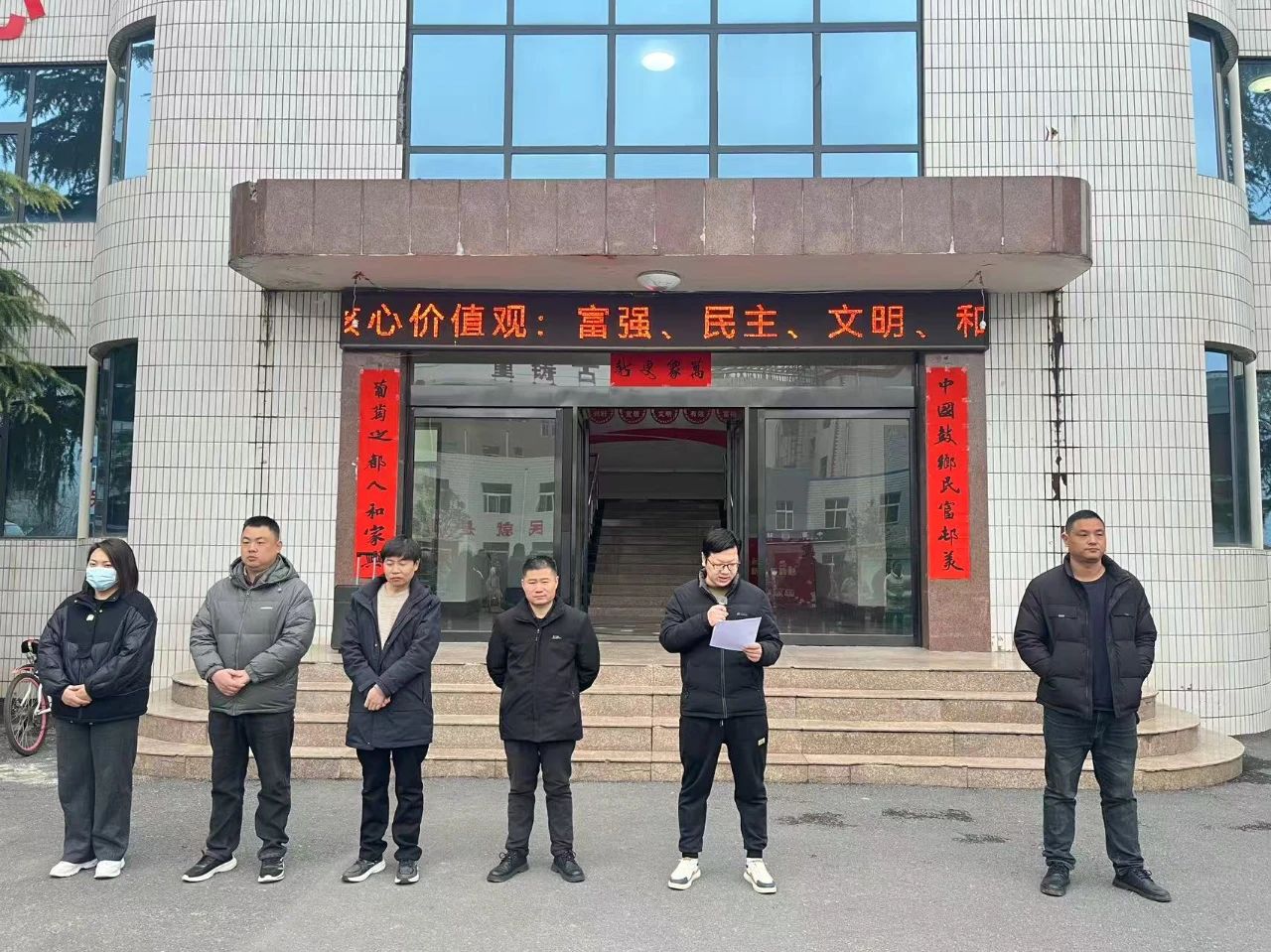 【千年古镇 玄奘故里】缑氏镇开展“能力作风我先行”活动第2期