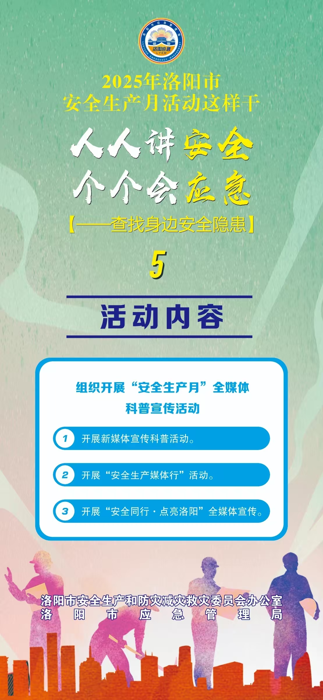 5.png