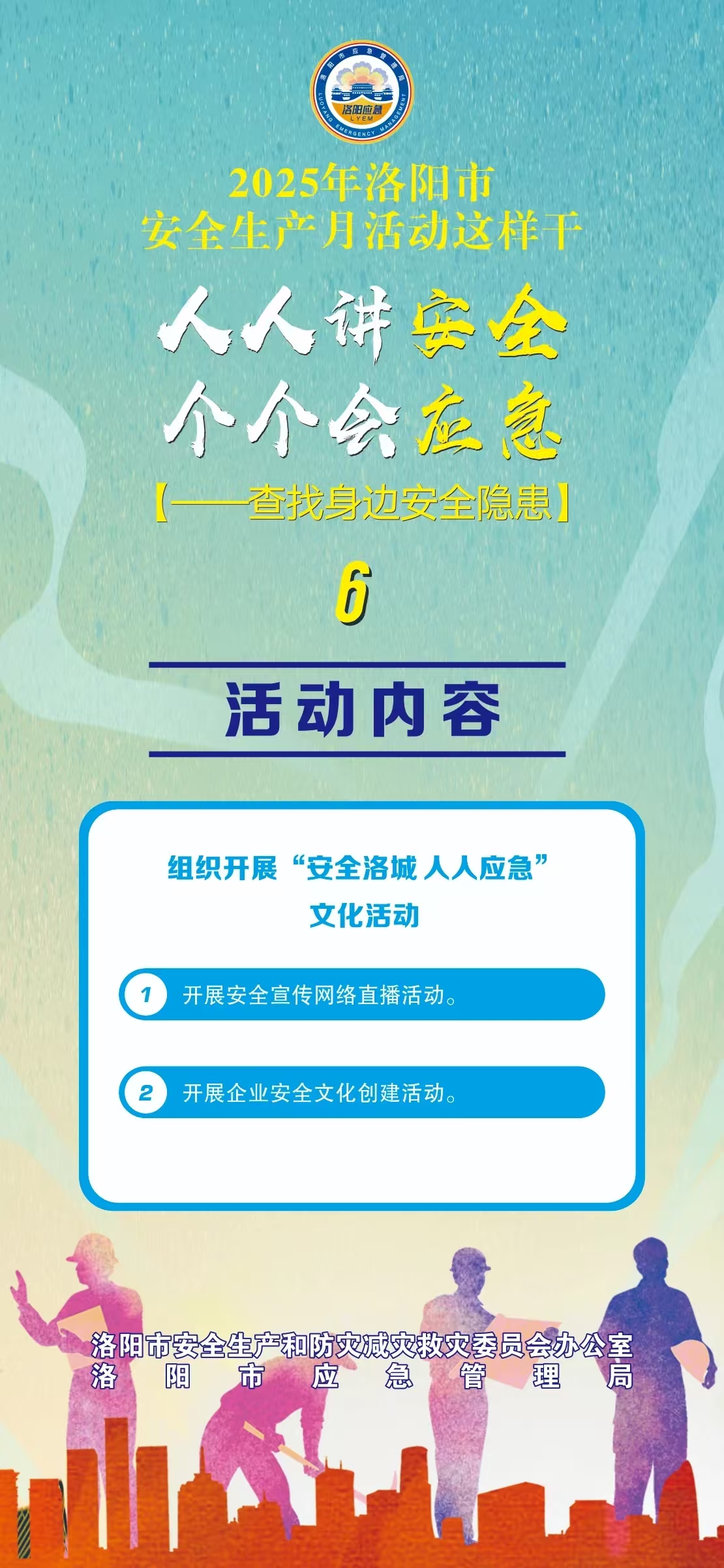 6.png