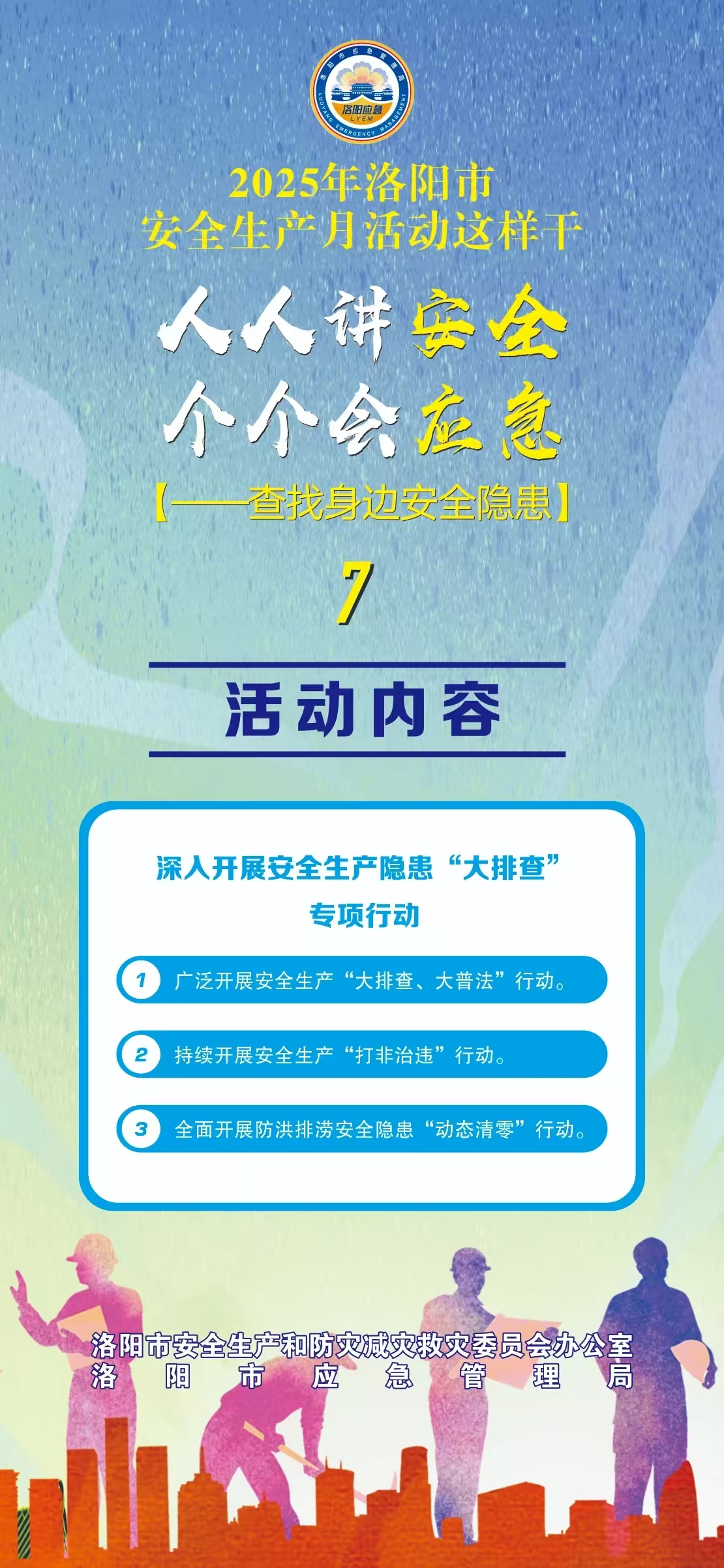7.png