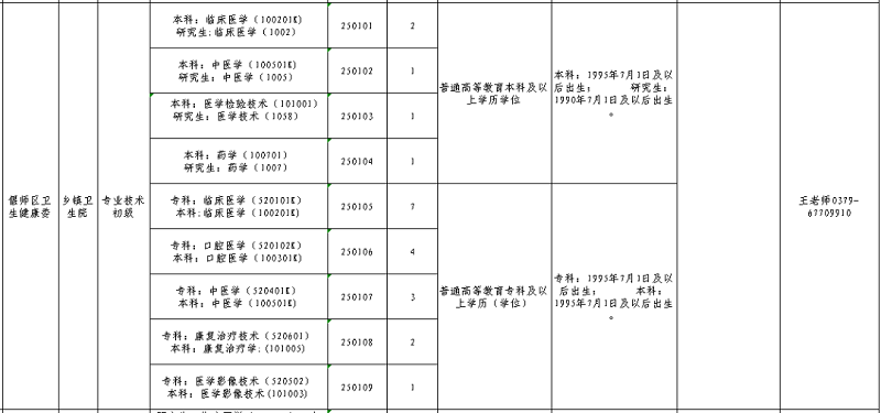 微信图片_20250715110149.png