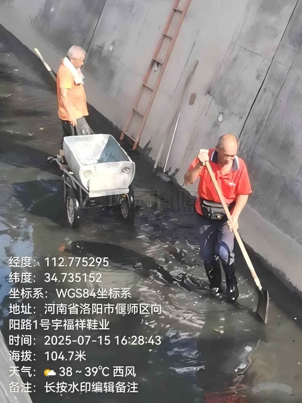 WPS图片(2)(1).jpg