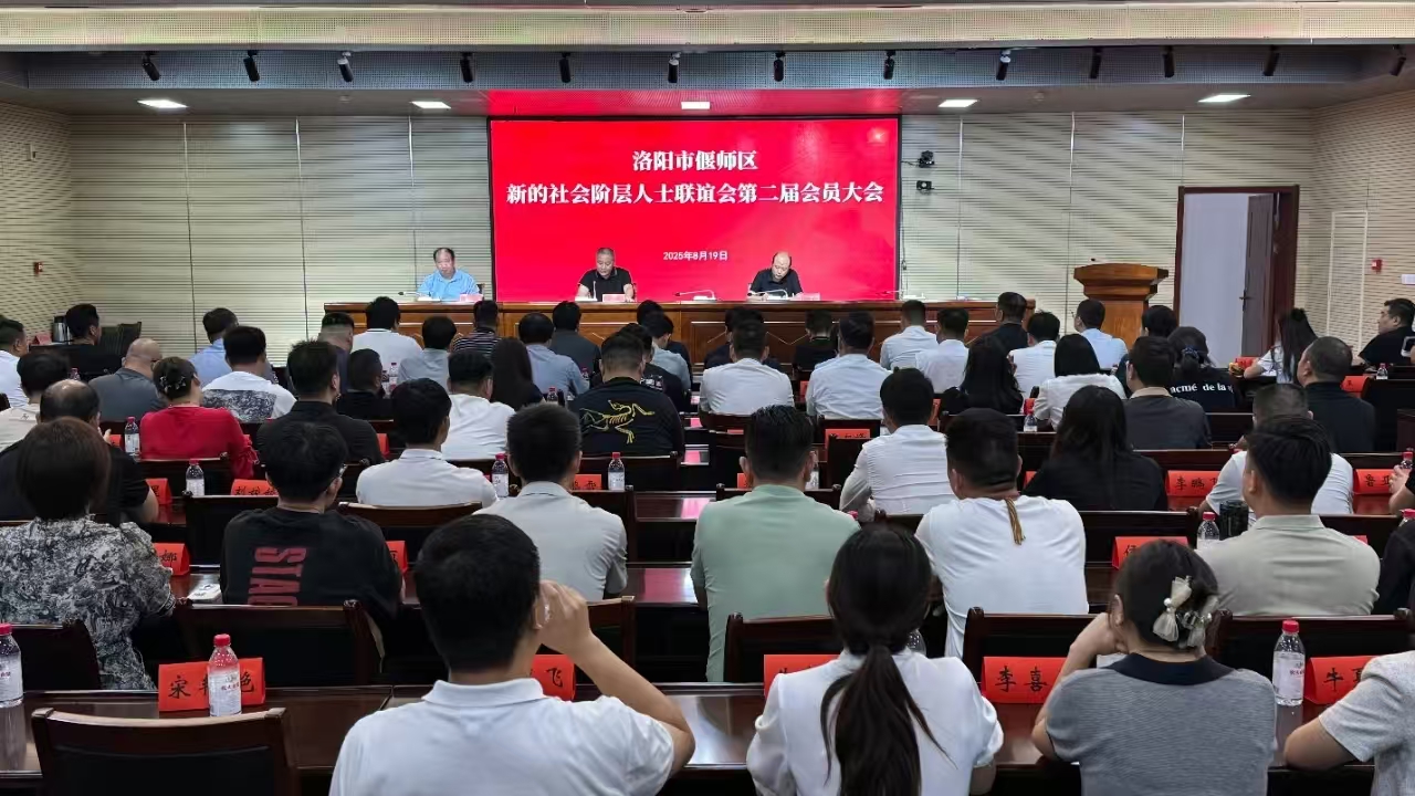 微信图片_20250820103028.jpeg
