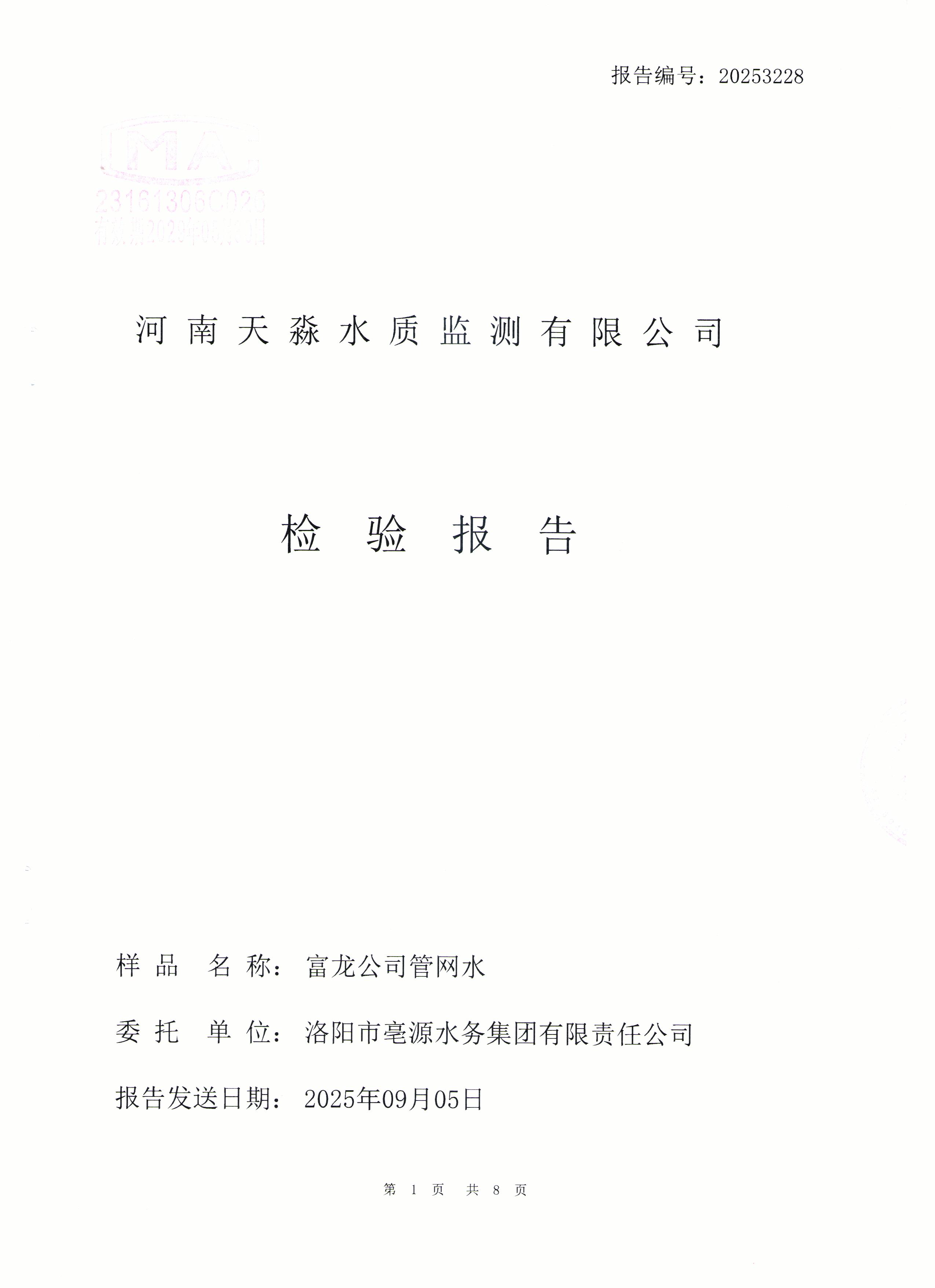 1757668045102827.jpg