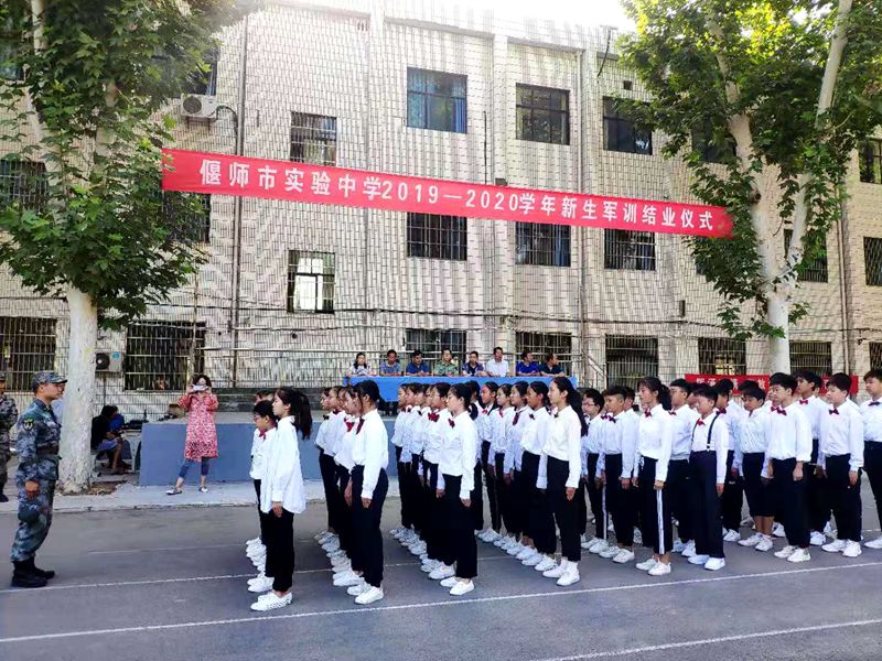 偃师区人民政府