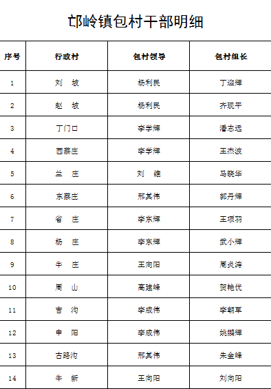 微信图片_20191031101409.png