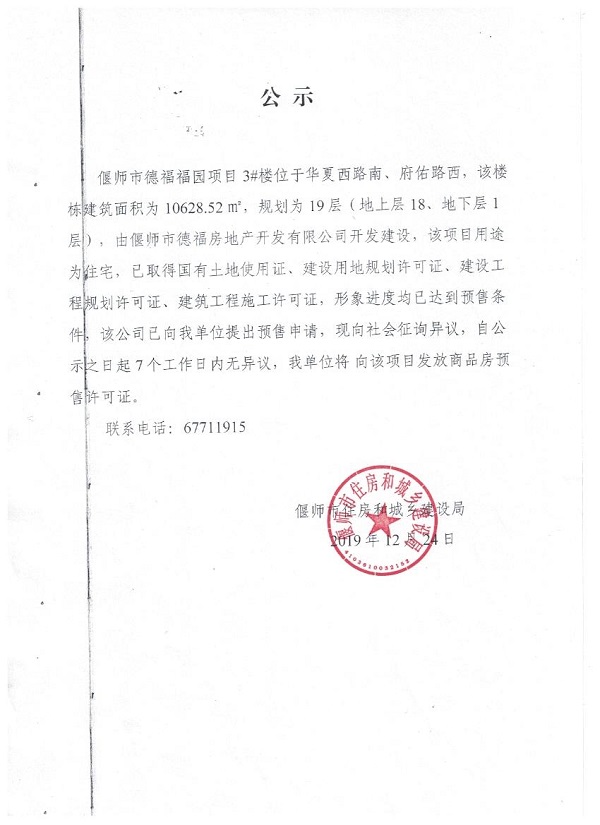 证明.jpg