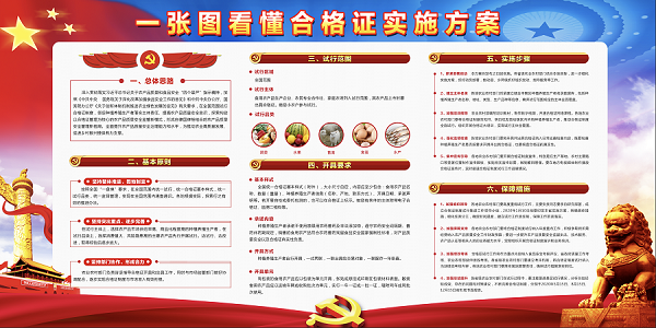 微信图片_20191231102209.png